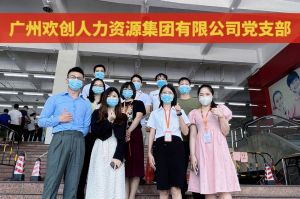 共同抗疫 刻不容緩——?dú)g創(chuàng)集團(tuán)臨時(shí)受命，再次支援大龍街核酸檢