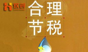 金稅四期要來了!稅務(wù)局將有大動(dòng)作，過去7種做賬方法已落伍
