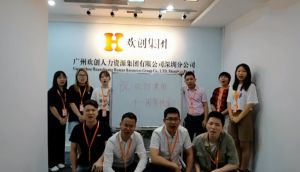 深圳分公司祝賀歡創(chuàng)集團(tuán)11周年南沙分公司開業(yè)大吉