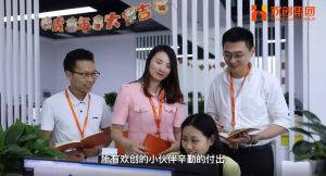 歡創(chuàng)12周年訪談，一起來聽聽創(chuàng)始人心里話