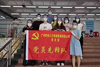助力全民核酸，歡創(chuàng)集團“再”行動！