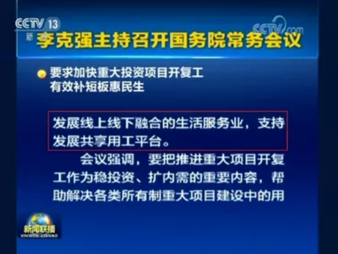 稅務(wù)籌劃 稅務(wù)籌劃