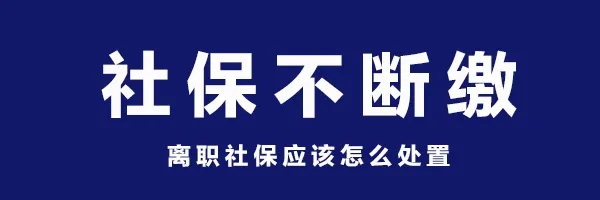 靈活用工 靈活用工