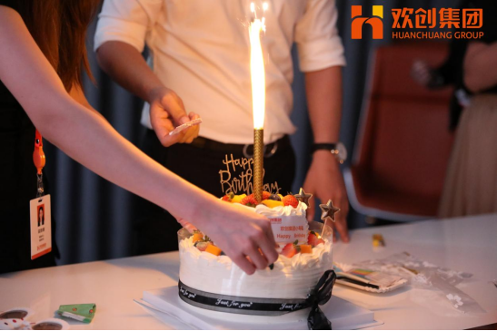 歡創(chuàng)集團(tuán) 歡創(chuàng)集團(tuán)