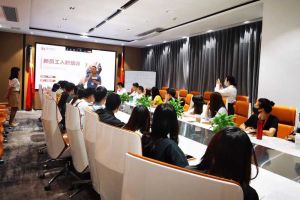 筑知識(shí)長(zhǎng)城，興企業(yè)效益--記歡創(chuàng)集團(tuán)6月新員工培訓(xùn)會(huì)