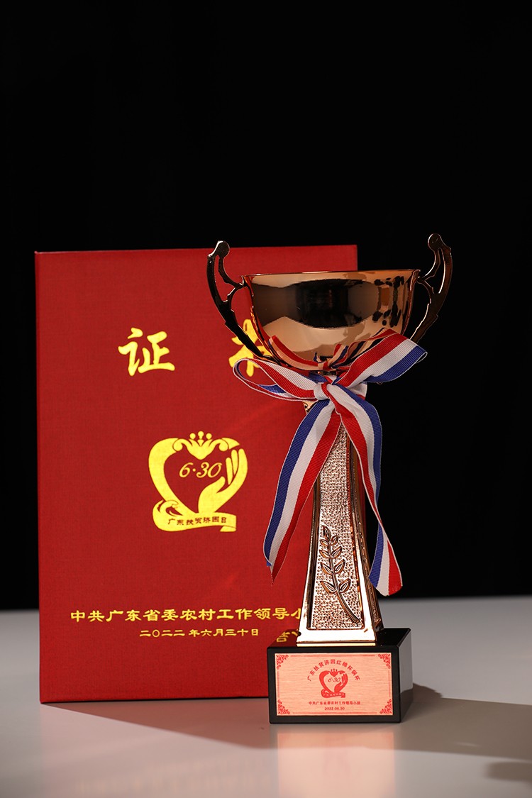 歡創(chuàng)集團(tuán) 歡創(chuàng)集團(tuán)