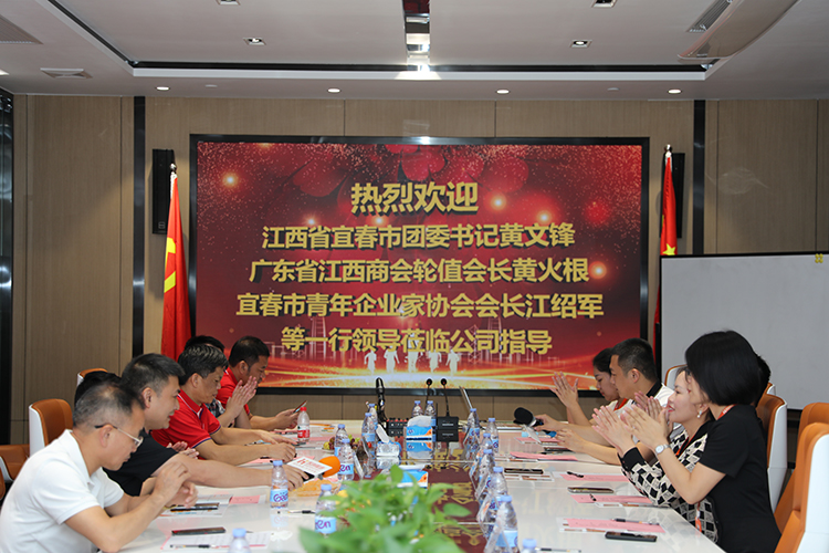 歡創(chuàng)人力集團(tuán) 歡創(chuàng)人力集團(tuán)