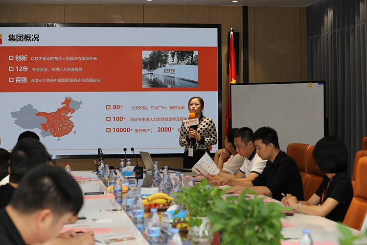 歡創(chuàng)人力集團(tuán) 歡創(chuàng)人力集團(tuán)