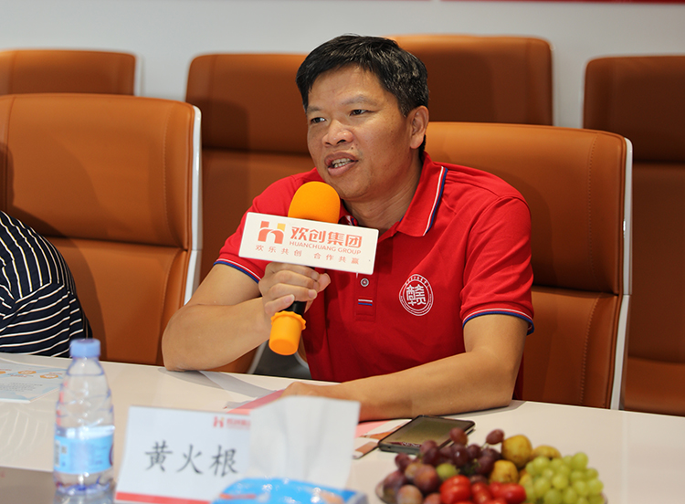 歡創(chuàng)人力集團(tuán) 歡創(chuàng)人力集團(tuán)