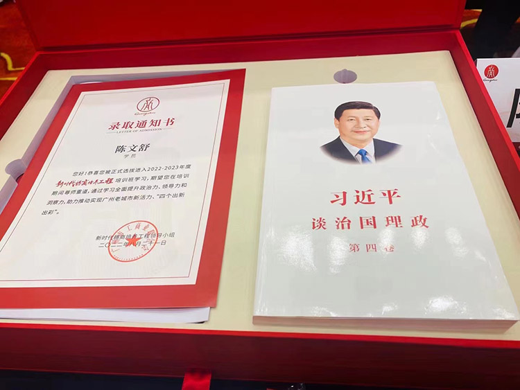 歡創(chuàng)集團(tuán) 歡創(chuàng)集團(tuán)
