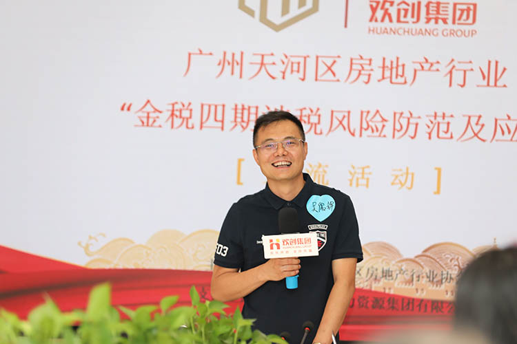 歡創(chuàng)集團 歡創(chuàng)集團