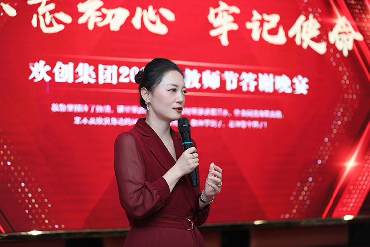 歡創(chuàng)大學