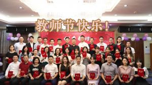 歡創(chuàng)大學(xué)四周年慶！祝福各位老師教師節(jié)快樂！