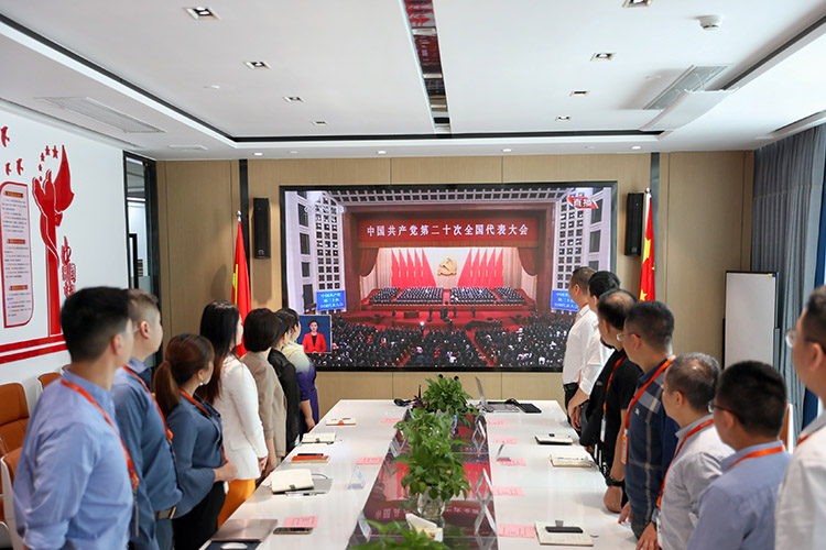 歡創(chuàng)黨支部 歡創(chuàng)黨支部