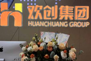 大愛企業(yè)！歡創(chuàng)集團成功為10名內(nèi)部員工免費辦理入戶廣州
