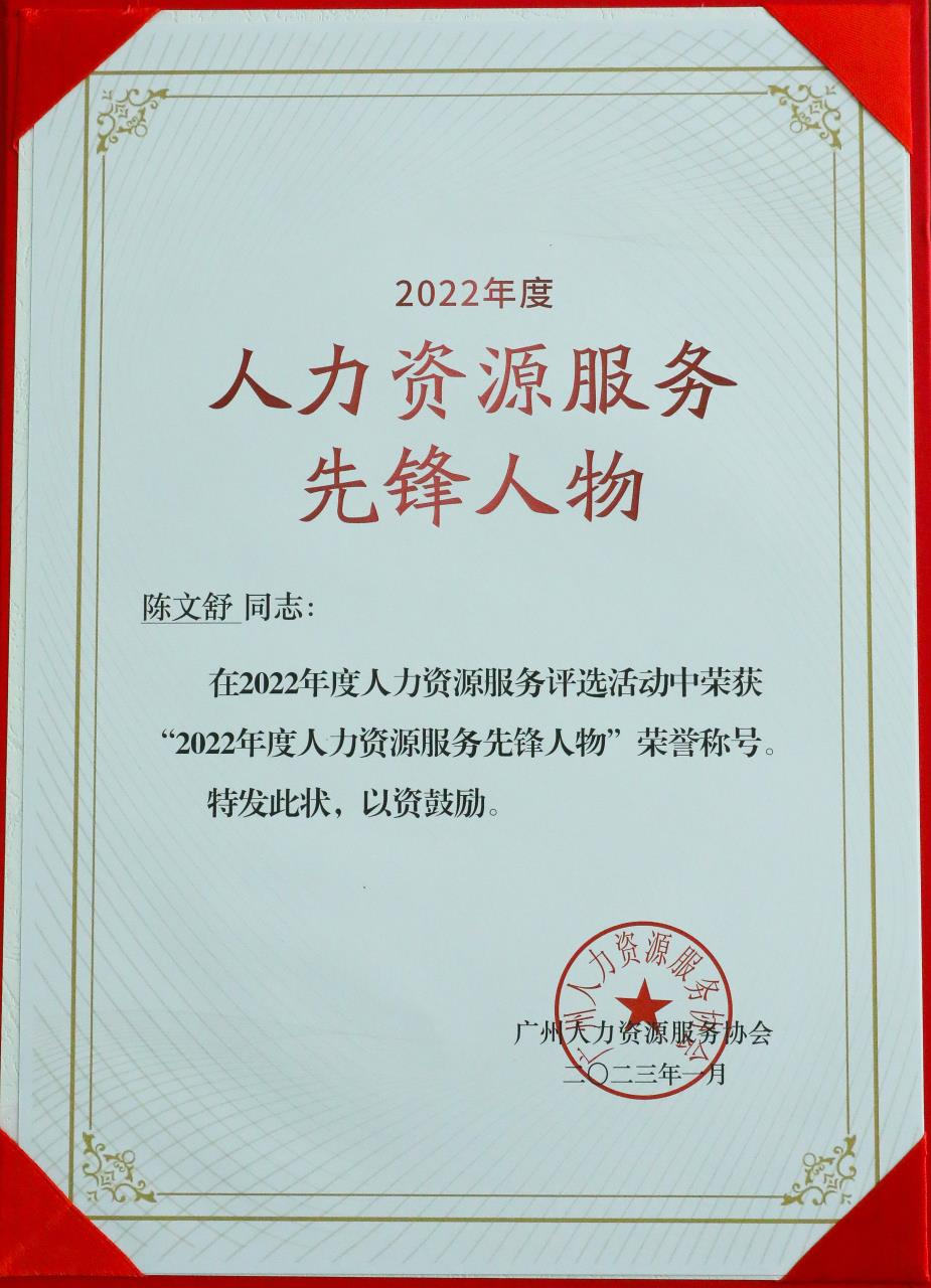歡創(chuàng)集團(tuán) 歡創(chuàng)集團(tuán)