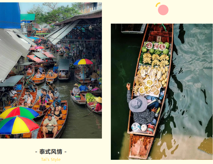 歡創(chuàng)集團(tuán) 歡創(chuàng)集團(tuán)