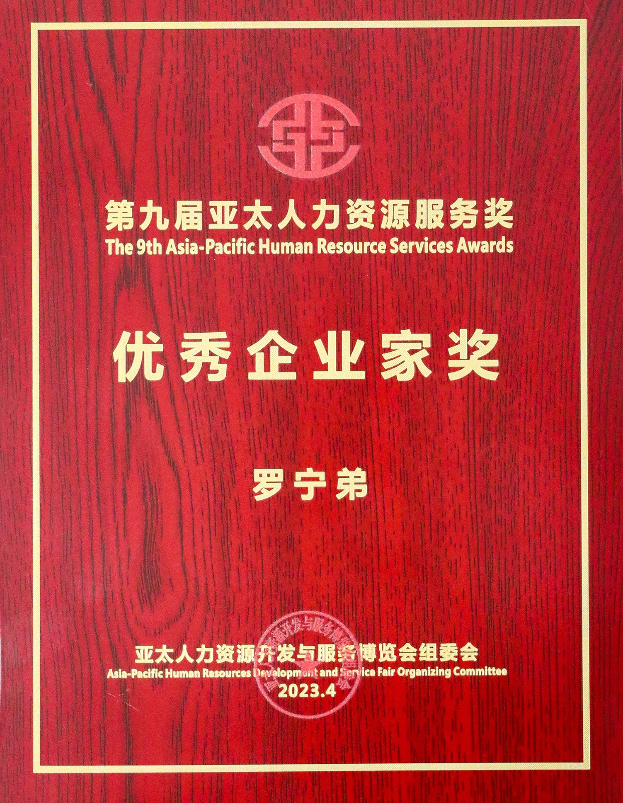 歡創(chuàng)集團 歡創(chuàng)集團