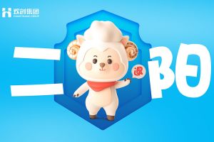 員工“二陽”能請假嗎？工資怎么發(fā)？