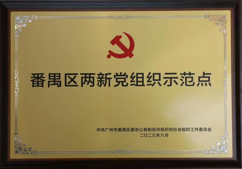 64b0be9a7e6ce.jpg 微信圖片_20230714085726.jpg