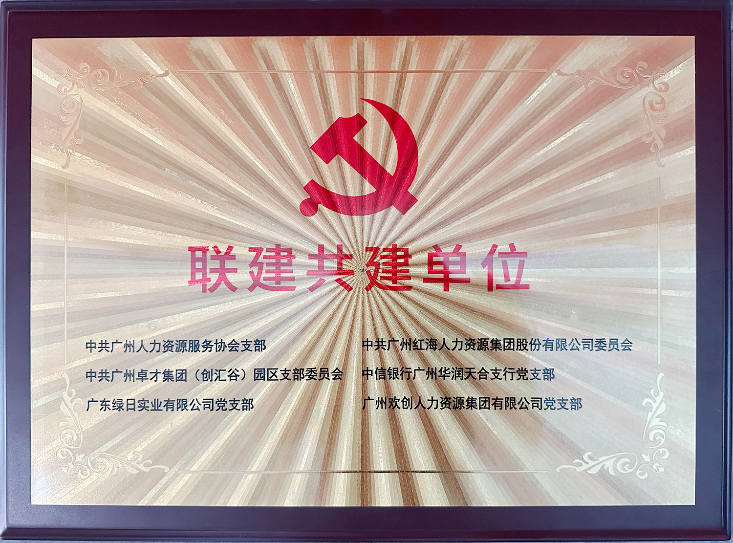 64c3726aecdb1.jpg 微信圖片_20230728104742.jpg