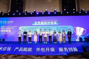 歡創(chuàng)集團榮獲第二屆中國（青島）人力資源服務外包大會“優(yōu)秀服務