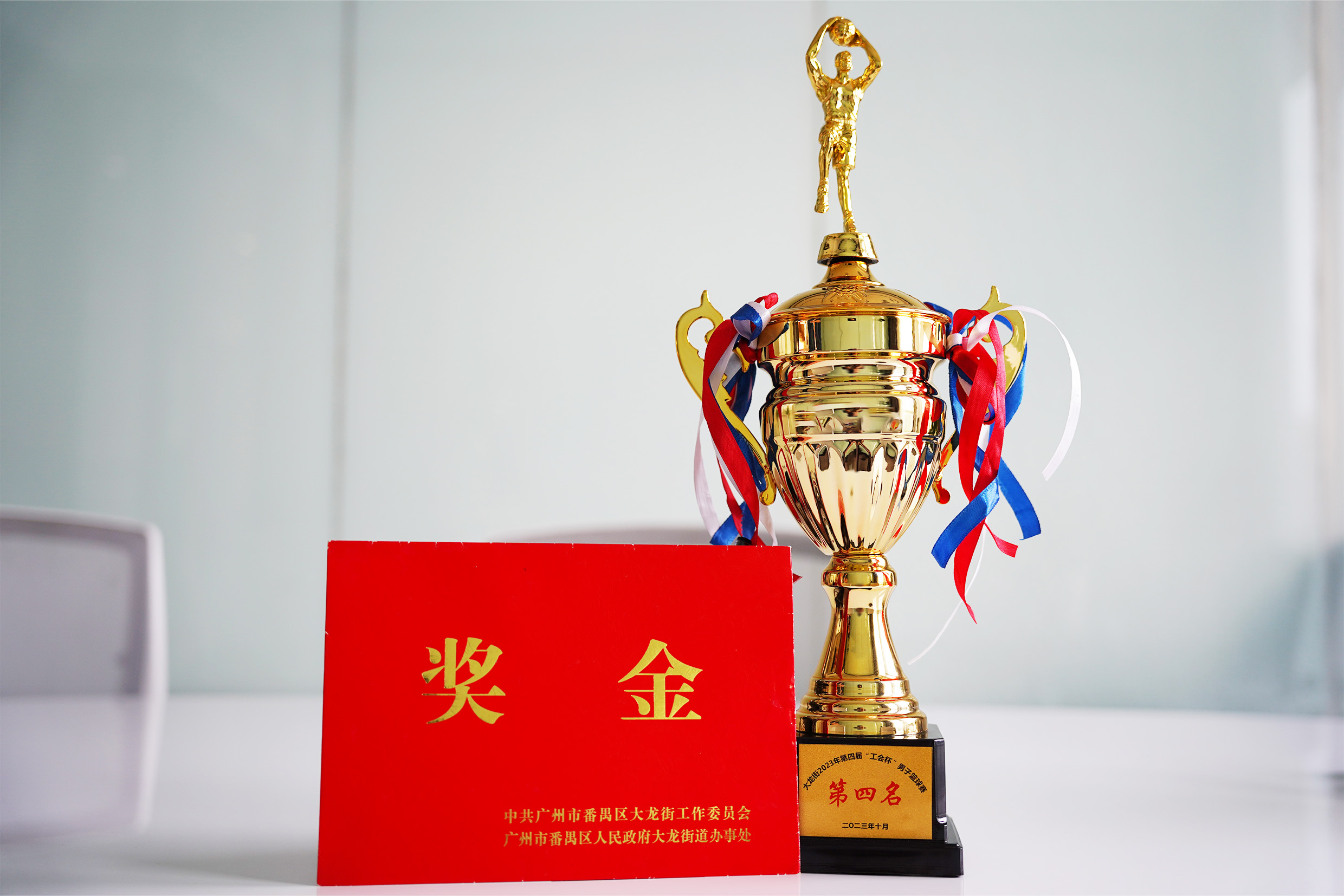 653729274fb67.jpg 獎(jiǎng)杯1.jpg