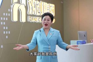 喜報！歡創(chuàng)集團短視頻作品在“講好人力資源故事，傳播行業(yè)正能量