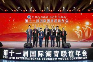 歡創(chuàng)集團(tuán)董事長羅寧弟率隊(duì)赴京出席第十一屆國際潮青聯(lián)誼年會(huì)
