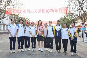 “穗商杯”籃球賽熱力開波，歡創(chuàng)集團大放異彩