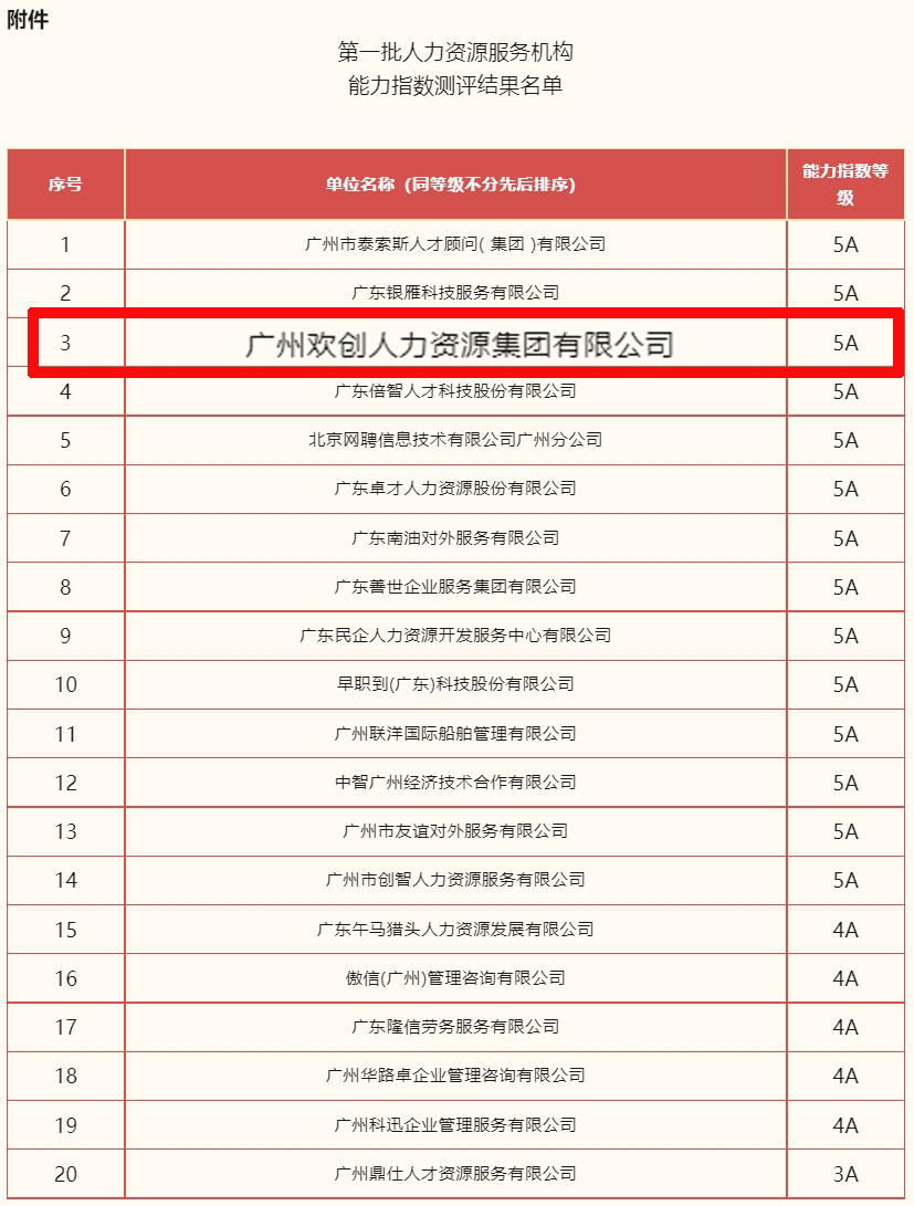658d32a703cd5.jpg 微信截圖_20231228120932.jpg