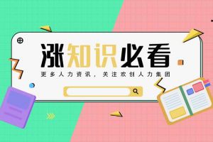 職業(yè)分類65——軍隊(duì)人員