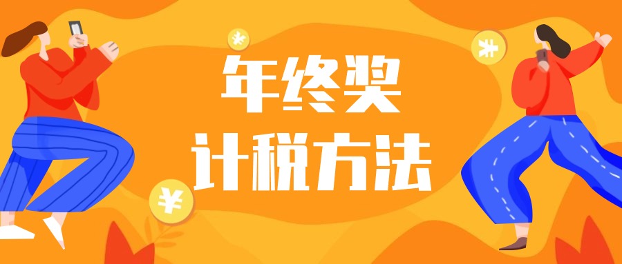65bef3ef8c0c8.jpg 邀請(qǐng)朋友送獎(jiǎng)金活動(dòng)推廣扁平卡通公眾號(hào)首圖.jpg