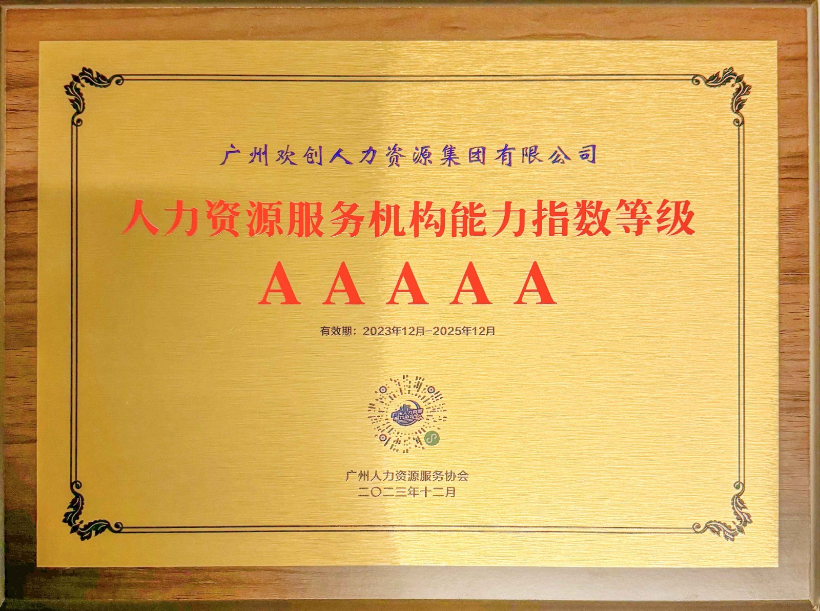 65c032248e945.jpg