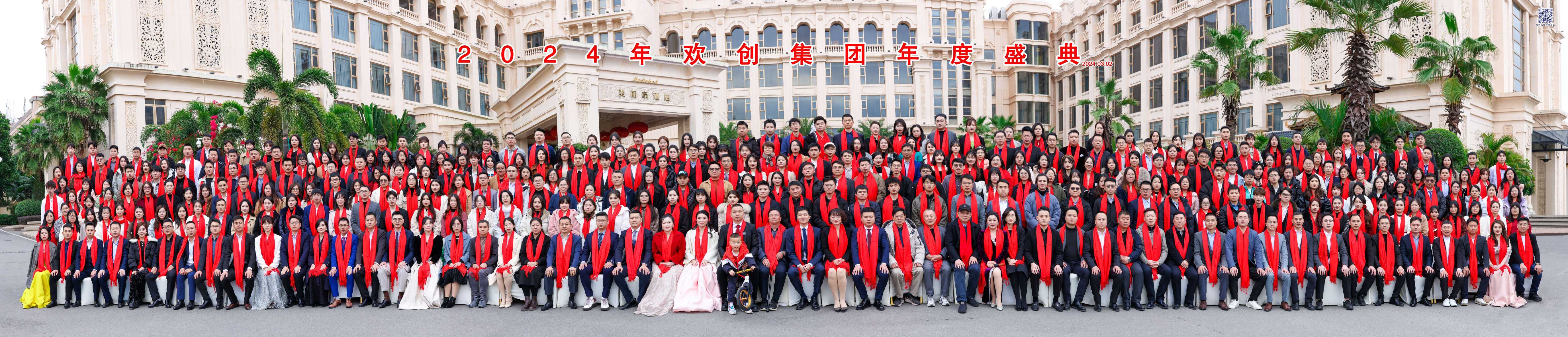 65e5904d2e08d.jpg 微信圖片_20240303134641(1).jpg