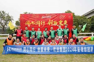 歡聚時光，共創(chuàng)力量 | 歡創(chuàng)集團管理層團建風(fēng)采回顧