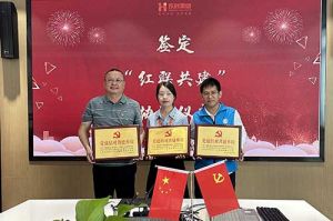 歡創(chuàng)集團(tuán)黨支部與廣州市陽光天使黨支部、番禺區(qū)社工志愿服務(wù)黨支