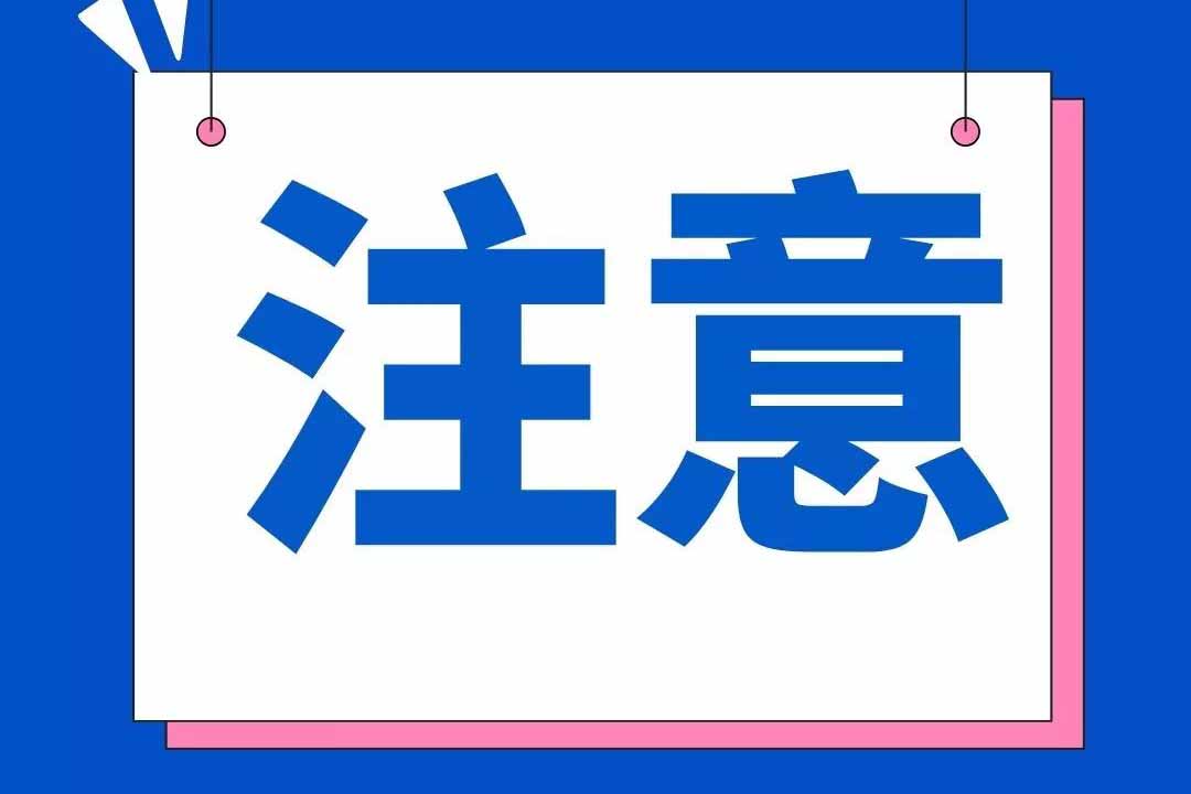 速看！多地公積金新政策來了！