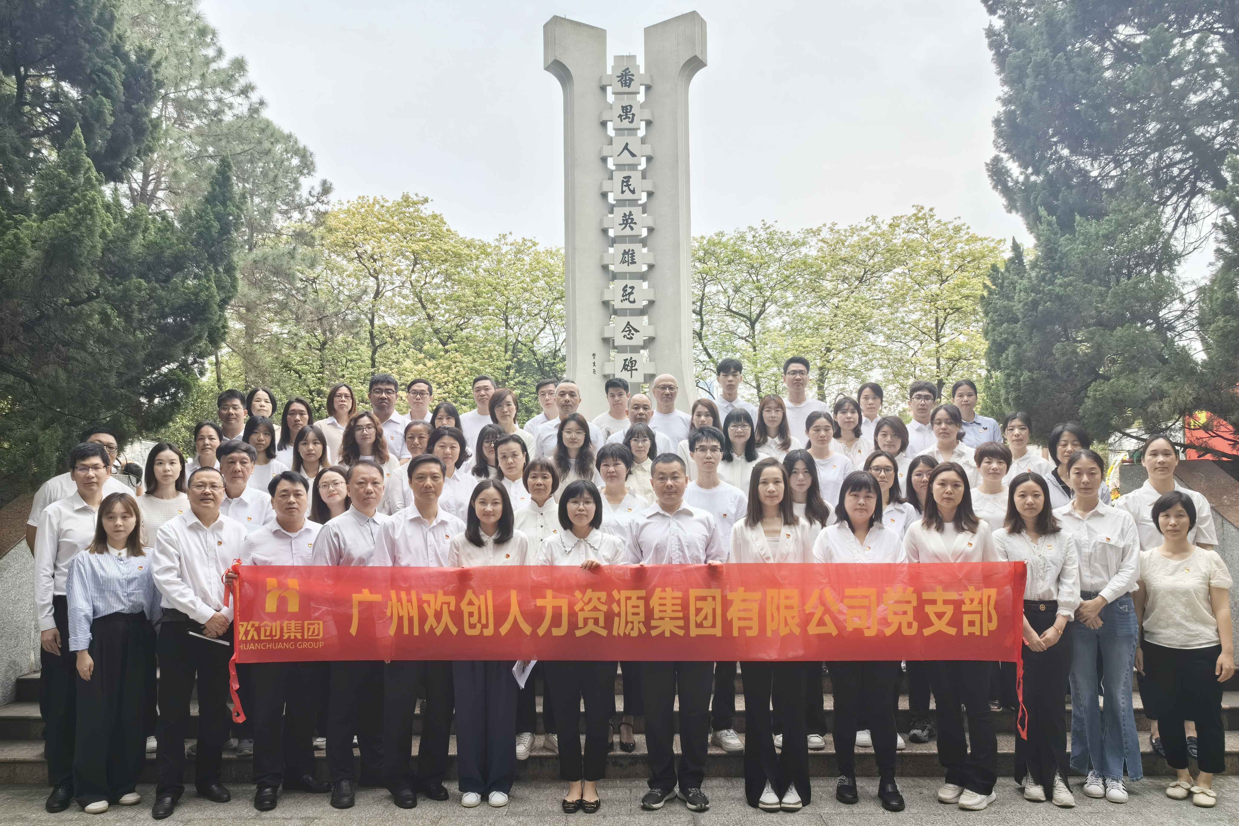 661649f680d3d.jpg 微信圖片_20240410103543.jpg