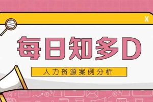 00后上班累垮臉向公司索賠成功，“顏值折損”算工傷嗎？