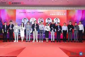 歡創(chuàng)集團(tuán)黨支部書記、總裁陳文舒榮獲“2023年度人力資源服務(wù)
