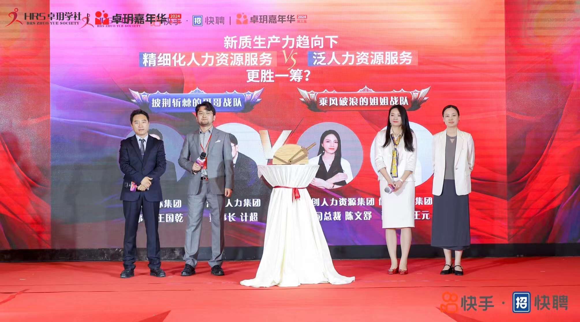 6628665292ed6.jpg 微信圖片_20240423091156.jpg