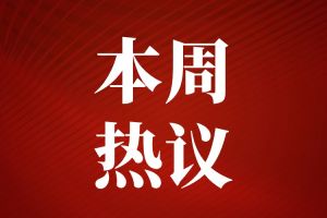 “沒必要考慮員工家庭！”璩靜被“噴”上熱搜，人文關(guān)懷和企業(yè)管
