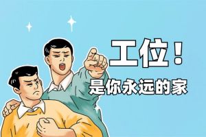 “延遲退休”真的要來(lái)了嗎？