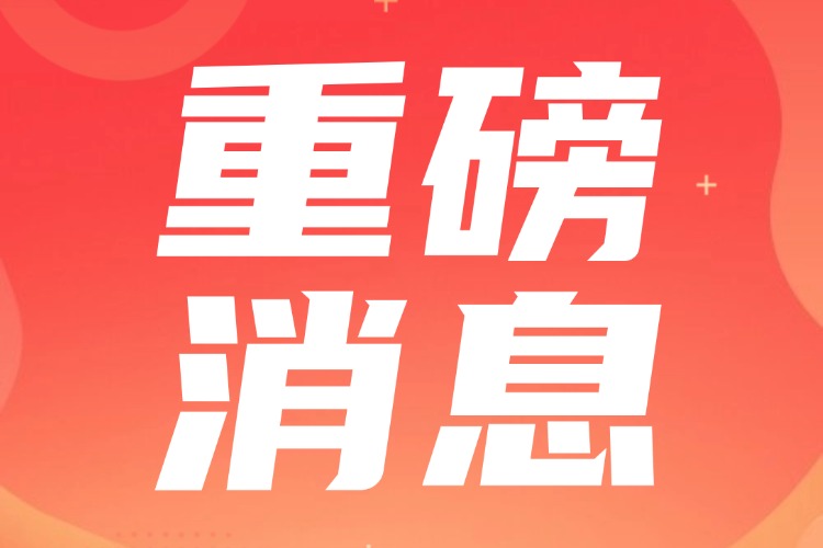 9月新規(guī)來了！事關(guān)納稅、旅游等，新增4省份輔助生殖進(jìn)醫(yī)保