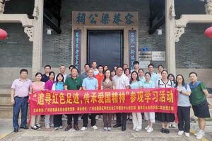 黨建 | 歡創(chuàng)集團(tuán)黨支部參加“追尋紅色足跡 傳承愛國(guó)精神”參