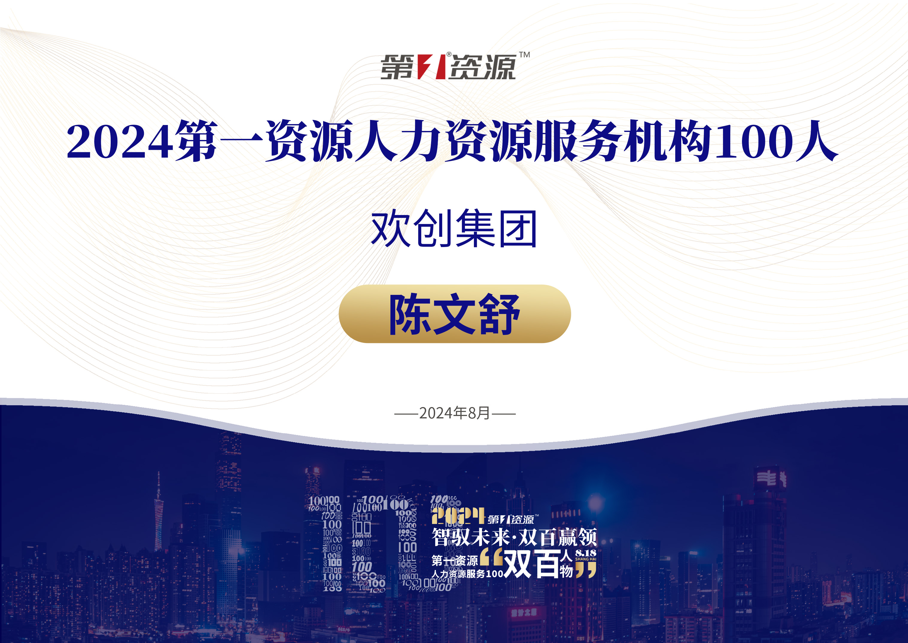 66c3013b0dc1e.jpg 微信圖片_20240819150404.jpg
