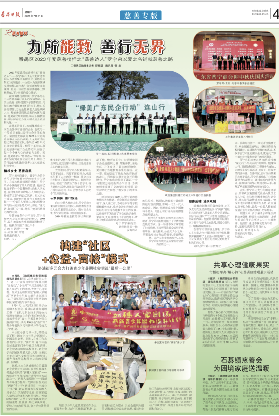 66d7f54e69e54.png 微信圖片_20240805165558.png