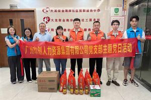 黨建 | 歡創(chuàng)集團(tuán)黨支部開展“情滿中秋，共筑黨建”探訪活動(dòng)