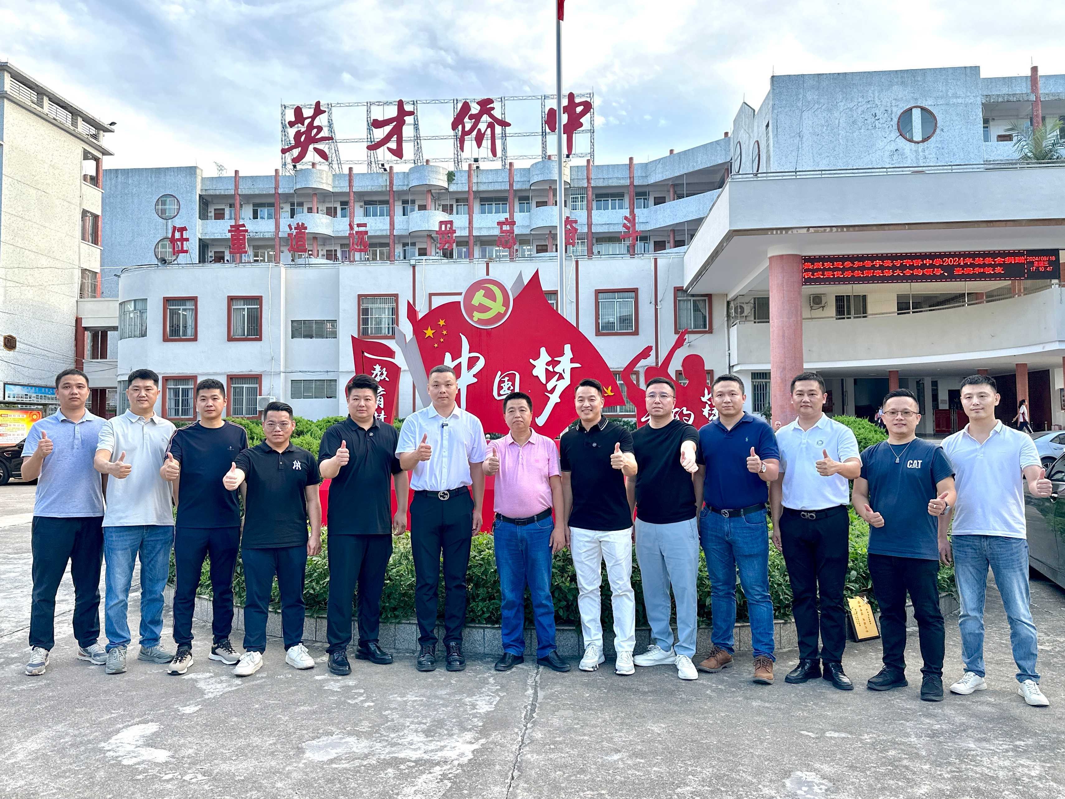 66ed2c062b7b4.jpg 微信圖片_20240920142842.jpg